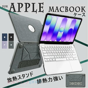 2026�N���� Apple MacBook Air 15�C���` M5 �J�o�[ ���f�� ���M�X�^���h �r�M�͋��� �ʋC�� ���ϋv MacBook Pro 16�C���` 2026 TPU PC �ی�P�[�X �y�� ���^ �C�菝�h�~ �w��h�~ �ϏՌ� ���M MacBook Air Pro �Ή�