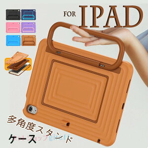 iPad Mini 8.3�C���` ��7���� �J�o�[ PC �ϏՌ� �����O�t�� iPad Mini 8.3�C���` ��6���� �P�[�X ���p�x�X�^���h�@�\ iPad �Ή� �P�[�X �J�����ی� �V�����_��x���g�t�� �ی�P�[�X �w�ʕی� �Ռ��z�� 