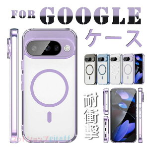 For Google Pixel 10A �P�[�X �J�����ی� �[�d�\ �w�ʕی� ������ �h�o�݌v Google Pixel 10 Pro XL �P�[�X TPU�f�� ���h�~ Google Pixel 10 9 �P�[�X �_��f�� ����~�� �֗� �҂�����Ή� �ϏՌ� �y�� ���` Goo