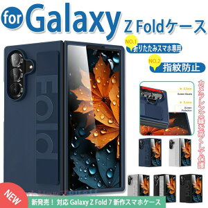 Galaxy Z Fold 7 �P�[�X �܂��݃X�}�z��p �j�����p �ϏՌ� �y�ʁ����` �w��h�~ ���X�g�X�g���b�v�� Galaxy Z Fold 6 �P�[�X �w��h�~ �y�ʁ����`Galaxy Z Fold 5 �P�[�X �j�����pGalaxy Z Fold 4 �P�[�X G