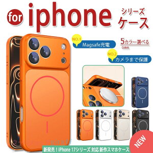 iphone17 pro �P�[�X �{�^���ی� �y�ʁ����` Magsafe�Ή� �G��S�n�̗ǂ��f�� �J�������S�ی� �ϏՌ� iphone17 pro �P�[�X �y�ʁ����` iphone17 proMax �P�[�X iphone17Air �P�[�X iphone17 16 15 14 13 Pro�P�[�X iphone