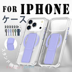 For iPhone 17 Pro Max �P�[�X �J�o�[ �X�^���h�@�\ �x���g�t�� �֗� iPhone 17 Air �P�[�X ��?�z�� �w�ʕی� �[�d�\ iPhone 16 Plus 15 Plus 14 �P�[�X �J�����ی� �ϏՌ� �y�� ���` iPhone�Ή� iPhone 16 Pro Max �P
