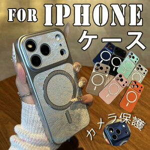 For iPhone 17 Pro Max �P�[�X ���h�~ ����~�� TPU�f�� �H�͗l iPhone 16 Plus �P�[�X �w�ʕی� �[�d�\ iPhone 17 Pro �P�[�X �J�����ی� �_��f�� ����~�� �֗� ��l�C �҂�����Ή� �ϏՌ� �y�� ���` iPho