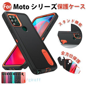 Moto G Play 2026 �J�����ی� �P�[�X Moto G Power 2026 �ی�J�o�[ Moto G Power 2025 �X�^���h�@�\ �P�[�X Moto G Play 2025 �ϏՌ� �J�o�[ Moto G Stylus 2024 �S�ʕی� �P�[�XMoto G 2026 Moto G 2025 Moto G 2024 Moto G 2023 PC+�V