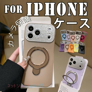 For iPhone 17 Pro Max �P�[�X ���h�~ ����~�� TPU�f�� �L���L�� iPhone 16 Plus �P�[�X �X�[���h�@�\ �w�ʕی� �S�n�悢 iPhone 17 Pro �P�[�X �J�����ی� �_��f�� ����~�� �֗� ��l�C �҂�����Ή� �Ϗ�