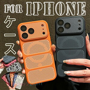 For iPhone 17 Pro Max �P�[�X �r�M�͋��� ���M iPhone 17 �P�[�X ��?�z�� �w�ʕی� iPhone 16 Pro �P�[�X �J���������Y�ی� �ϏՌ� �y�� ���` iPhone�Ή� 16 Plus �P�[�X ��ʕی� �J�����ی� ����~�� �r�M�f