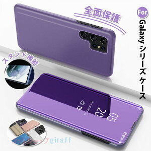 Galaxy S26 Ultra �P�[�X Galaxy S26 Plus Galaxy S26 �ی�J�o�[ Galaxy S25 Ultra Galaxy S25 Edge Galaxy S25 FE Galaxy S25 Plus Galaxy S25 �ی�P�[�X Galaxy S24 Galaxy S23 �J�����ی� �X�^���h�@�\ �J�o�[ ���b�L���H �������