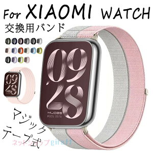 For XIAOMI WATCH 8 Pro �����x���g �ʋC�� �L�k�� �}�W�b�N�e�[�v�� For XIAOMI WATCH 9 Pro �����o���h �_�� ���킢�� ���� �ւ��x���g For XIAOMI WATCH 10 Pro �o���h ���v�o���h For REDMI WATCH 6 �����o���h ��l