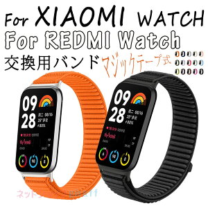 For XIAOMI WATCH 8 Pro �����x���g �}�W�b�N�e�[�v�� �ʋC�� �L�k�� For XIAOMI WATCH 9 Pro �����o���h �_�� ���킢�� ���� �ւ��x���g For REDMI WATCH 5 �o���h For REDMI WATCH 6 �����o���h ��l ���� REDMI WATCH