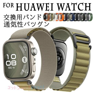 For HUAWEI Watch FIT 4 PRO �o���h �x���g �ʋC�� ���߉\ For HUAWEI Watch FIT 4 �����o���h �y�� �ϋv�� �����p �ւ��x���g ���i���i�C�����f�� �_�炩�� �X�|�[�c �o���h For HUAWEI WATCH FIT 3 �����p�x��