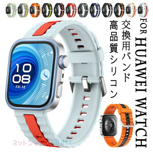 For Huawei Watch Fit 4 Pro �o���h �x���g ���i���V���R�� �ʋC�� ���߉\ For Huawei Watch Fit 4 �����o���h �y�� �ϋv�� For Huawei Watch Fit 3 �����o���h �ւ��x���g �_�炩�� �X�|�[�c �����p�o���h For �X