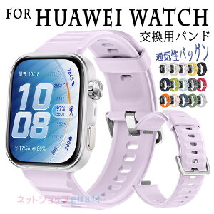 For Huawei Watch Fit 5 Pro �o���h �x���g �ʋC�� ���i���V���R�� ���߉\ �t�@�[�E�F�C �E�H�b�` For Huawei Watch Fit �����o���h �y�� �ϋv�� �����o���h �ւ��x���g �_�炩�� �X�|�[�c �����p�o���h F