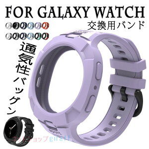 For Galaxy Watch 8 �o���h 40mm�Ή� 44mm�Ή� �����p�x���g ���􂢉\ �ʋC�� ���߉\ �����o���h �y�� �ϋv�� For Galaxy Watch 8 Classic �����o���h 46mm�Ή� �ւ��x���g ���i���V���R���f�� �_�炩�� �X