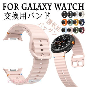 For Galaxy Watch 8 Classic �o���h 46mm�Ή� �����p�x���g �ʋC���o�b�O�� ���􂢉\ �ʋC�� ���߉\ �����o���h �y�� �ϋv�� For Galaxy Watch 8 �����o���h 40mm�Ή� 44mm�Ή� �ւ��x���g ���i�� �V���R��