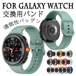 For Galaxy Watch 8 �����o���h 40mm�Ή� 44mm�Ή� �����x���g �ʋC�� �ȒP���� For Galaxy Watch 8 Classic �o���h 46mm�Ή� ���􂢉\ �����o���h �y�� �ϋv�� �ʋC�� ���߉\ �ւ��x���g ���i�� �V���R��
