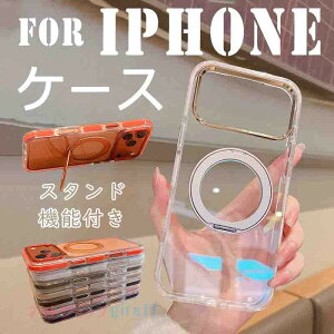 For iPhone17 Promax �P�[�X 360�x�X�^���h�@�\ ��?�z�� �ی� ��]�����O For iPhone16 Pro �P�[�X �N���A �J�����ی� 360�x��] �X�^���h�@�\ �[�d�\ For iPhone15 �P�[�X �y�� ���` �l�C ������� iPhone�Ή�