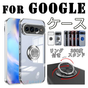 For Google Pixel 11Pro XL �P�[�X ��?�z�� �w�ʕی� ��]�����O Google Pixel 11Pro �P�[�X �J�����ی� 360�x��] �X�^���h�@�\ �[�d�\ Google Pixel 11 �P�[�X �y�� ���` �l�C ������� Google�Ή� ��ʕی� �J