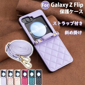 For Galaxy Z Flip 8 �P�[�X �΂ߊ|�� ���|�� ��|�� �X�g���b�v�t�� ���� �M�����N�V�[ Galaxy Flip 7 Flip 7 SE Flip 6 Flip 5 Flip 4 Flip 3 �J�o�[ ������� �؍�
