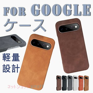 For Google Pixel 11Pro XL �P�[�X �J�o�[ �w�ʕی� ���C�����X�[�d�Ή� �ϏՌ� Google Pixel 11Pro �P�[�X �_��f�� �y�� �Ռ��h�~ Google Pixel11 �P�[�X �l�C ������� Google�Ή� ��ʕی� �J�����ی� ����~