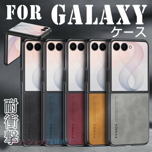 For Galaxy Z Flip8 �P�[�X �J�o�[ �w��h�~ �r�W�l�X �܂肽���݌^ For SAMSUNG Galaxy Z Flip7 �P�[�X ������� �l�C ���� ���p �ϏՌ� For Galaxy Z Flip5 �X�}�z�P�[�X �y�� �J�����ی� ��ʕی� For Galaxy ZFlip4