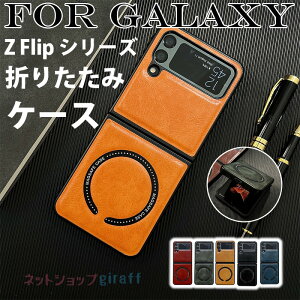 For Galaxy Z Flip 8 �X�}�z�P�[�X �M�����N�V�[ �[�b�g �t���b�v 7 �P�[�X �܂肽���� Galaxy Z Flip 6 Z Flip 5 Flip 4 Z Flip 3 �P�[�X �ϏՌ� ���^ �y�� �I�V���� �����֗� �ʋ� �ʊw