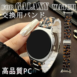 Galaxy Watch 9 �o���h �ւ��x���g �ʋC�� �y�ʂŒʋC���ɗD�� Galaxy Watch 9 �x���g ���v�o���h ���߉\ �_�炩���D�����f�� Galaxy Watch 9 �����x���g PC ���􂢉\ Galaxy Watch 9 �����o���h ���� ��