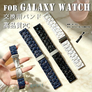 Galaxy Watch 9 �o���h �ւ��x���g PC�f�� ���߉\ �D�����f�� Galaxy Watch9 �x���g ���v�o���h �ʋC�� �y�ʂŒʋC���ɗD�� Galaxy Watch 9 �����x���g PC ���􂢉\ Galaxy Watch 9 �����o���h ���� �ȒP