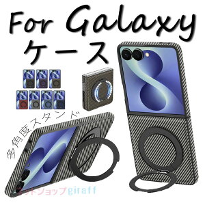 For Galaxy Z Flip8 �P�[�X 360�x�X�^���h �����O�X�^���h �J�o�[ �ϏՌ� �}�O�l�b�g�����O�t�� �܂肽���݌^ �M�����N�V�[ z �t���b�v8 �J�o�[ �w��h�~ For Galaxy Z Flip7 FE �X�}�z�P�[�X 360°��]�X�^
