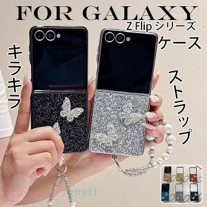 Galaxy Z Flip 8 �ی�P�[�X �J�o�[ �P�[�X �c�܂肽���� �� �p�[�� ���C���X�g�[�� �n�[�g Galaxy Z Flip 7 Flip 7 FE Flip 6 Flip 5 Flip 4 Flip 3 �P�[�X �X�g���b�v�t�� �L���L�� �ϏՌ� �����h�~ �X�^���h�@