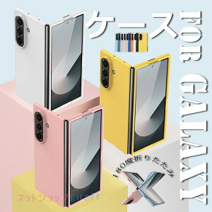 For Galaxy Z Fold8 Ultra �P�[�X �J�o�[ PC �w��h�~ �r�W�l�X �܂肽���݌^ For Galaxy Z Fold8 �P�[�X ������� �l�C ���� ���p �ϏՌ� For Galaxy Z Fold5 �X�}�z�P�[�X �y�� �J�����ی� ��ʕی� For Galaxy ZFold