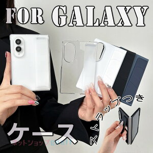 For Galaxy Z Fold8 �P�[�X �J�o�[ �X�g���b�v�� �����h�~ ���� �ϏՌ� �܂肽���݌^ For Galaxy Z Fold8 Ultra �P�[�X �J�o�[ ����h�~ �S�ʕی� �w��h�~ ���p For Galaxy ZFold7 �X�}�z�P�[�X �y�� �J����
