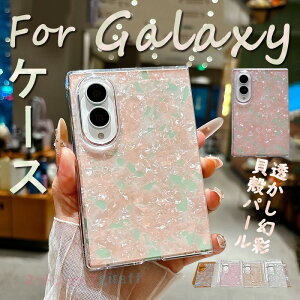 For Galaxy Z Fold8 Ultra �P�[�X �J�o�[ ���������ʊL�k�p�[�� ���� �ϏՌ� �܂肽���݌^ For Galaxy Z Fold7 �P�[�X �J�o�[ ������� �w��h�~ For Galaxy ZFold6 �X�}�z�P�[�X �L���L�� ���킢�� �J�����ی� 
