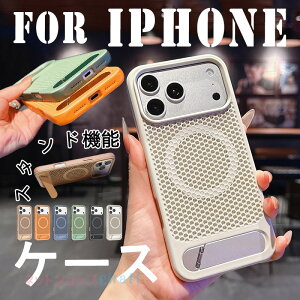 For iPhone 18 Pro Max �P�[�X ���p�x�X�^���h �X�^���h���� iPhone 18 Pro �P�[�X �r�M�͋��� ���M ��?�z�� �w�ʕی� iPhone17 Pro �P�[�X �J�����ی� �ϏՌ� �y�� ���` For iPhone16Plus �P�[�X ��ʕی� �J����