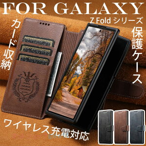 �y�J�[�h���[�zGalaxy Z fold 8 Ultra �蒠�^�P�[�X �M�����N�V�[ Z fold8 �E���g�� �P�[�X �܂��ݎ� Galaxy Z fold 7 �P�[�X 2in1 �}�O�l�b�g���� ���C�����X�[�d�Ή� �X�^���h�@�\ Galaxy Z fold 6 �ی�J�o