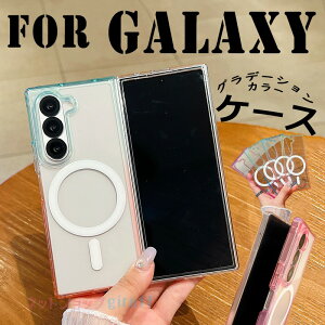 For Galaxy Z Fold8 Ultra �P�[�X �J�o�[ �O���f�[�V�����J���[ ���킢����l�C ���� �ϏՌ� ������ For Galaxy Z Fold7 �P�[�X �J�o�[ �}�O�l�b�m�Ή� �w�ʕی� ���d�x �������x �w��h�~ For Galaxy ZFold6 �X