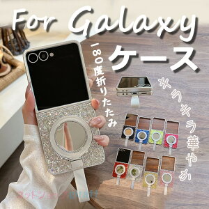 For Galaxy Z Flip8 �P�[�X �J�o�[ �~���[�� 180�x�܂肽���� ��l�C �x���g�� �ϏՌ� ������ For Galaxy Z Flip7 �P�[�X �J�o�[ �L���L�� �������̑��� �w�ʕی� ���d�x �w��h�~ For Galaxy ZFlip6 �X�}