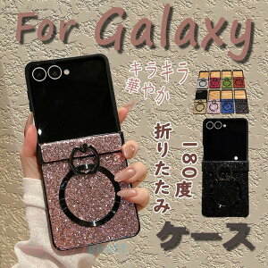 For Galaxy Z Flip8 �P�[�X �J�o�[ �����O�� �}�O�l�b�g ��l�C �ϏՌ� ������ For Galaxy Z Flip7 �P�[�X �J�o�[ 180�x�܂肽���� �L���L�� �ׂ��ȃ������̑��� �w�ʕی� ���d�x �w��h�~ For Galaxy ZFlip6