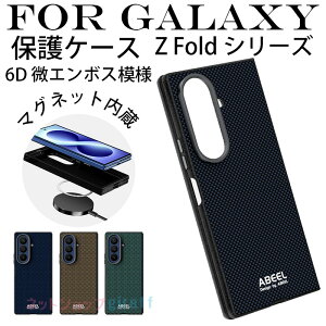 Galaxy Z Fold 8 Ultra �P�[�X �G���{�X�͗l �܂肽���ݎ� Galaxy Z Fold 8 �J�o�[ �}�O�l�b�g���� ���C�����X�[�d�Ή� Galaxy Z Fold 7 �ی�P�[�X �J�����ی� ���h�~ Galaxy Z Fold 6 �J�o�[ �w��h�~ �����{�^