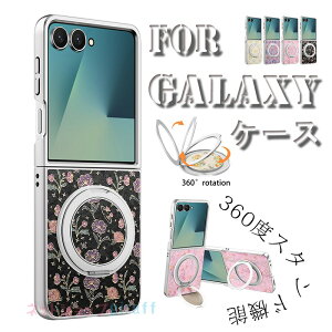 For Galaxy Z Flip8 �P�[�X �J�o�[ 360�x�X�^���h�@�\ 180�x�܂肽���� ��l�C �ԕ� �t�� �ϏՌ� ������ For Galaxy Z Flip7 �P�[�X �J�o�[ 360�x��] �w�ʕی� ���d�x �w��h�~ �����O�t�� For Galaxy ZFlip6 �X