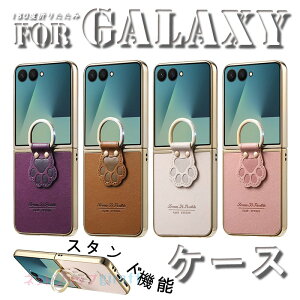 For Galaxy Z Flip8 �P�[�X �J�o�[ �L�� �����O�t�� �ϏՌ� �X�^���h�@�\ ��?��������S�݌v For Galaxy Z Flip7 �P�[�X �J�o�[ 180�x�܂肽���� �����h�~ ��p�݌v �w�ʕی� �w��h�~ �����݌v For Galaxy