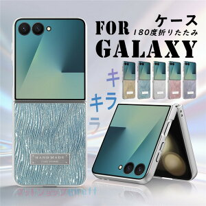 For Galaxy Z Flip8 �P�[�X �J�o�[ �L���L�� �ϏՌ� ��?��������S�݌v ���^ �y�� For Galaxy Z Flip7 �P�[�X �J�o�[ 180�x�܂肽���� ��p�݌v �w�ʕی� �w��h�~ �����݌v For Galaxy ZFlip6 �X�}�z�P�[�X 