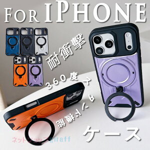 For iPhone18 Promax �P�[�X 360°��] �����݃J���[ �}�O�l�b�g ���Γ��� �y�� �X�^���h�@�\ For iPhone18 Pro �P�[�X �������݌v �ϏՌ� �J�����ی� For iPhone17 Pro �ی�J�o�[ �ϏՌ� ������� ������ iPhon