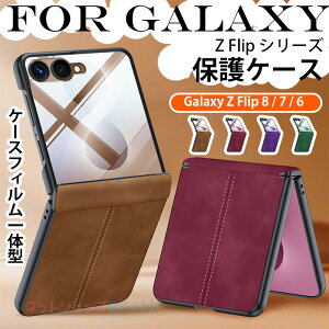 Galaxy Z Flip 8 �ی�P�[�X �t�B�����t�� �S�ʕی� �q���W�ی� ���h�~ �ϏՌ� Galaxy Z Flip 7 �ی�J�o�[ �܂肽���ݎ� Galaxy Z Flip 6 �P�[�X �J�o�[ �r�W�l�X ���^ ������� �M�����N�V�[ �M�����N�V