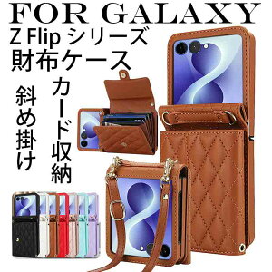 Galaxy Z Flip 8 �P�[�X ���z�P�[�X �~�j���z �J�o�[ �|�P�b�g�t�� �J�[�h���[ �V�����_�[ �X�g���b�v�t�� �΂ߊ|�� Galaxy Z Flip 7 Galaxy Z Flip 6 Galaxy Z Flip 5 Galaxy Z Flip 4 Galaxy Z Flip 3 �J�o�[ RFID �Ւf �X