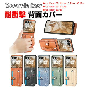 Motorola moto razr 60 razr 60s razr 60 Ultra P[X Jo[ ܂肽݌^ PCf J[{ J[h[ X^h@\t y X}zیP[X CASE  ϏՌ ₷ p   