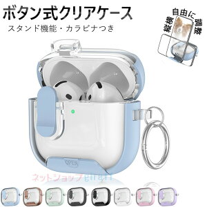 Airpods 4 Airpods pro2 Airpods pro P[X Jo[ {^ Jrit ϏՌ X^h@\ Airpods 4 یP[X h~ h~ ϋv GA[|bYv 4 یJo[ 4 NA Airpods 4 Ή