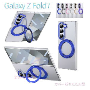 galaxy z fold7 P[X Ot galaxy z fold7 360xX^h یtB MNV[ Z tH[h7  NA tBt Galaxy Z Fold6 P[X PC MNV[ Z Fold 6/5 Jt[ C