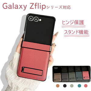 Galaxy Z Flip7 6 5 4 3 P[X Jo[ i[X^h@\ Jی ϏՌ qWی ܂肽ݎ Galaxy Z Flip7 6 5 4 3 یP[X Sʕی h~ U[ Galaxy Z Flip7 6 5 4 3 یJo[ MN