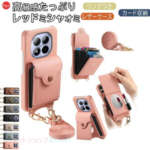 Redmi Note15 Pro+ 5g �P�[�X �V�����_�[�X�g���b�v �X�^���h�@�\ �J�[�h���[*7 �V���I�~ POCO F8 Pro �J�o�[ POCO F8 Ultra ���|�� �~���[�� �ϏՌ� Redmi Note15 �J�o�[ PU���U�[ ������� �ی�P�[�X �V��