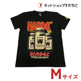強力わかもとTシャツ Mブラック｜【公式コラボ】強力わかもと × ハードコアチョコレート Tシャツ｜アスペルギルス・オリゼーNK菌ブラック